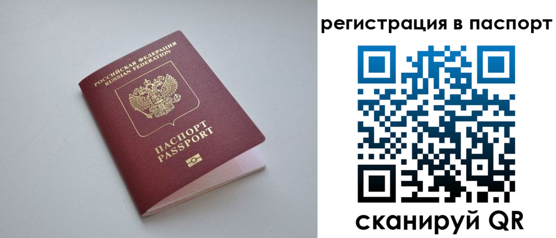 найти адрес прописки в Тамбовской области